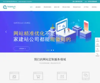 Xbceo.com(易百讯网站制作公司) Screenshot