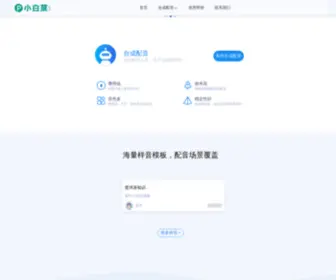 XBCPY.com(好搜士下载) Screenshot