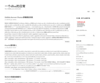 XBdba.com(专注于数据库 python 自动化运维) Screenshot