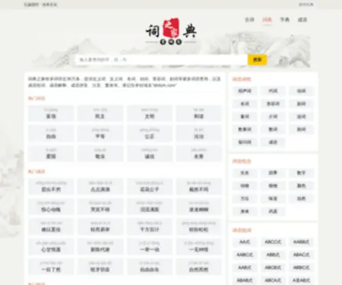 XBDYM.com(新兵攻略网) Screenshot