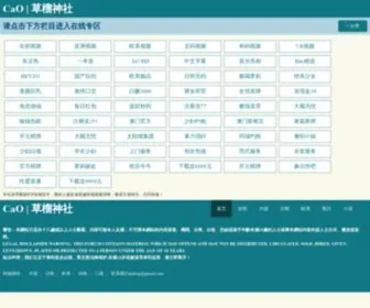 XBFQLY.cn(千赢娱乐平台) Screenshot