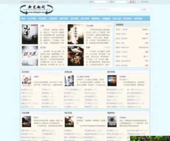 Xbiquge.com(新笔趣阁) Screenshot
