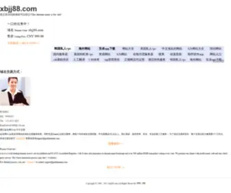 XBJJ88.com(溪边数码评测网) Screenshot