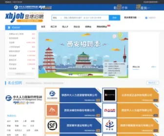 Xbjob.com(西安招聘网) Screenshot