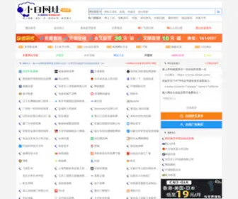 Xblian.com(网址大全) Screenshot