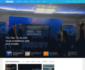 Xblog.gr(XBLOG Viral News: Ειδήσεις που σε ενδιαφέρουν) Screenshot