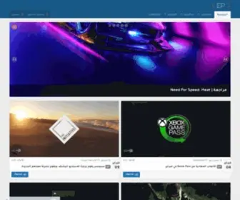 Xboxar.com(Professionals of Xbox Arab Community) Screenshot
