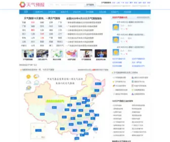 XBpcity.com(西柏坡红色旅游第一网) Screenshot