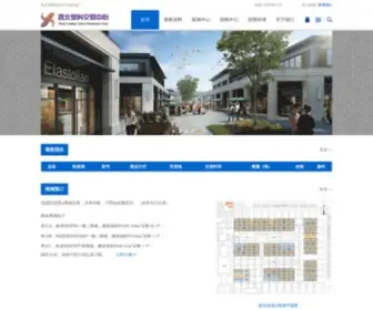 XBplas.com(澳门沙金网站) Screenshot