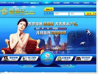 Xbpo.net(大爆奖登录网) Screenshot