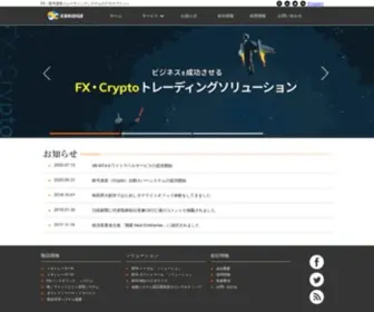 Xbridge.co.jp(MT4/MT5・FX・暗号資産トレーディングシステム) Screenshot