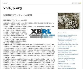 XBRL-JP.org(The XML Based Business Reporting Standard) Screenshot