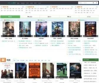Xbsee.com(小兵看看) Screenshot