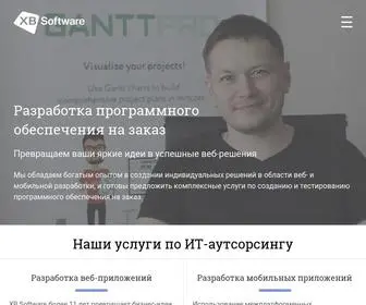 Xbsoftware.ru(XB Software) Screenshot