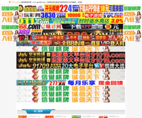 XBSQWSZX.com.cn(上海市松江区新浜镇社区卫生服务中心) Screenshot