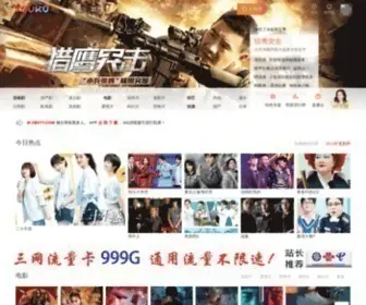 XBVYY.com(全民解析网) Screenshot