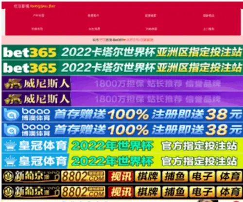 XBWCDL.com(世爵娱乐) Screenshot