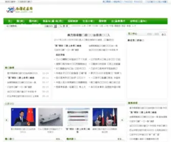 XBWHW.com(西部发展网) Screenshot