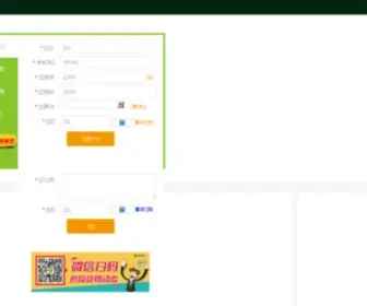 XBWL.cn(新邦电影网) Screenshot