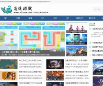 XBXMW.com(中国农业上网导航) Screenshot
