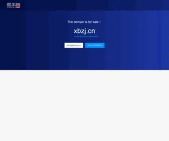 XBZJ.cn(XBZJ) Screenshot