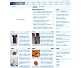 XBZZW.cn(生活网) Screenshot