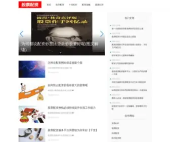 XC-FC.com(薛城财经网) Screenshot