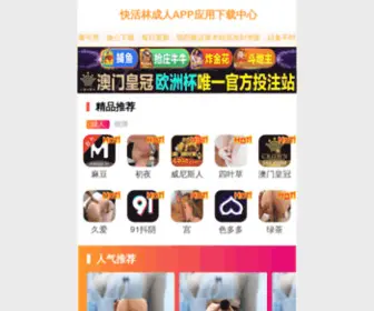 XC1992.com(广州名尚皮革有限公司) Screenshot