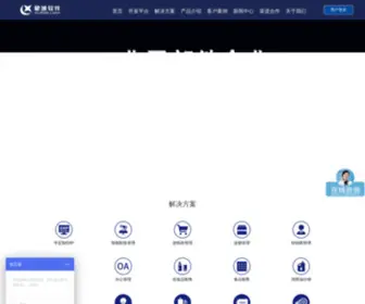 XC200.com(星城软件网) Screenshot