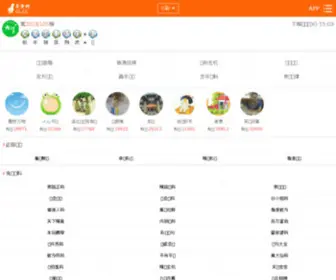 XC6.cc(齐中网) Screenshot
