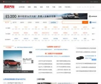 XcABC.com(西游汽车网) Screenshot