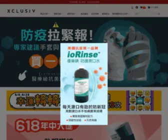 Xcare.shop(多樣化價值能提升美好的穿著體驗) Screenshot