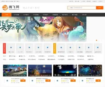 Xcast.com.cn(安卓手游) Screenshot