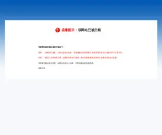 Xcboke.cn(星辰博客) Screenshot