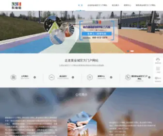 XCCCJ.com(衡水网) Screenshot