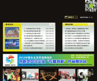 XCCM.net(沈阳展览展会) Screenshot