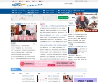 XCCTV.cn(项城网) Screenshot
