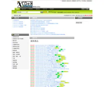 XCDex.com(Apache HTTP Server Test Page) Screenshot