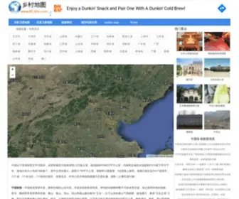 XCDitu.com(乡村卫星地图) Screenshot