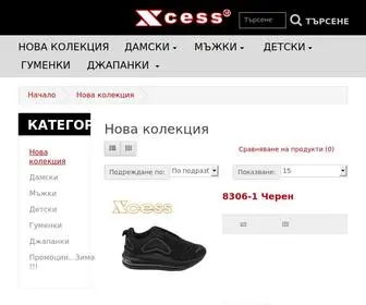 Xcess-BG.com(Нова) Screenshot