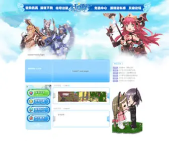 Xcfeifei.com(飞飞) Screenshot