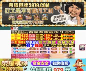 XCHCJX.com(99久久免费精品高清特色大片) Screenshot