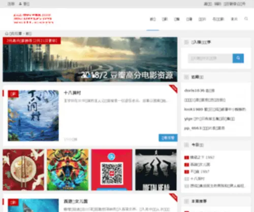 Xcili.com(磁力链接) Screenshot