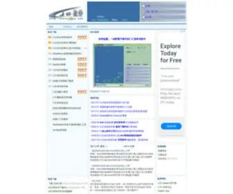 XCJC.net(背单词) Screenshot