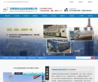 Xcjincheng.com(河南锦程压滤机设备厂) Screenshot