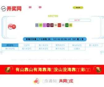 XCjyedu.com(学成家教网) Screenshot