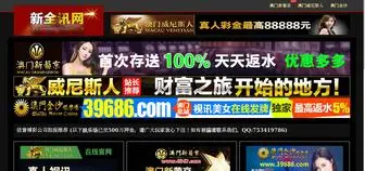 Xckangjia.com Screenshot