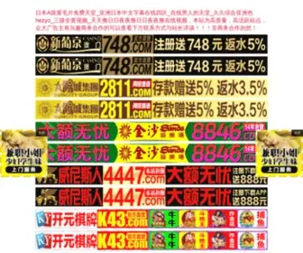 XCLDX.com(天天澡天天天天澡天天碰) Screenshot