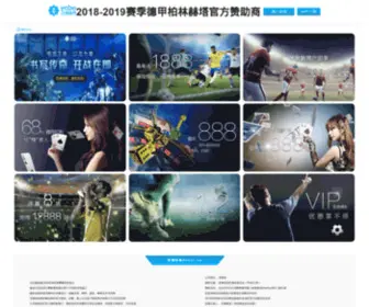 Xclelec.com.cn(Xclelec) Screenshot