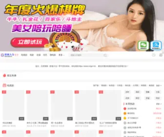 XCLGD.com(恭喜) Screenshot